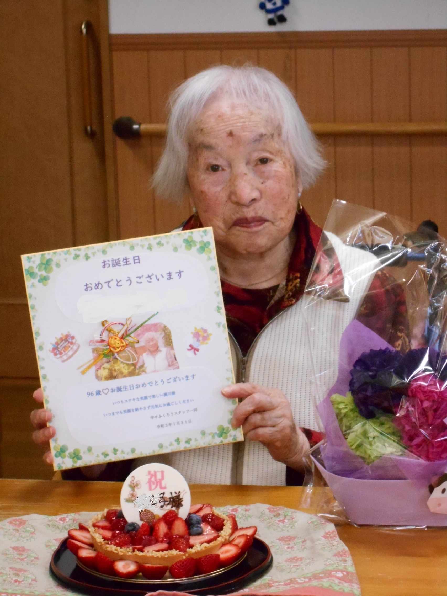 お誕生日会 グループホーム幸せふくろう